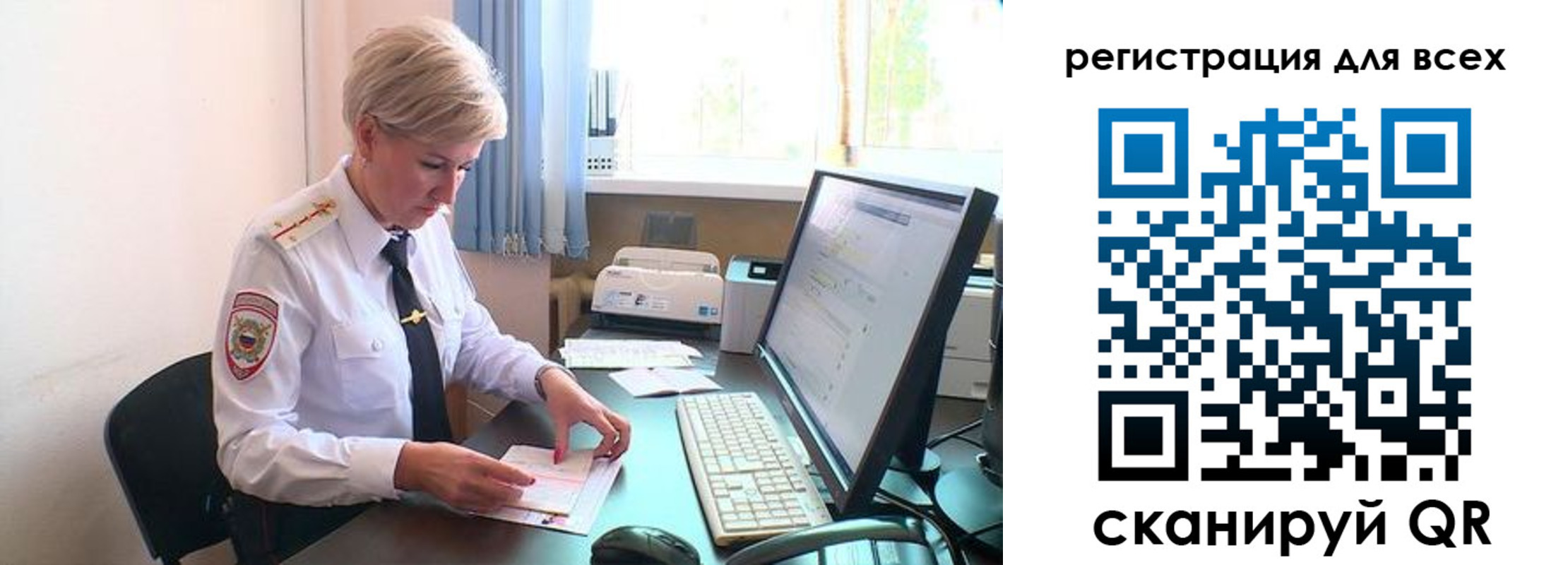 временная регистрация для всех в Пензенской области