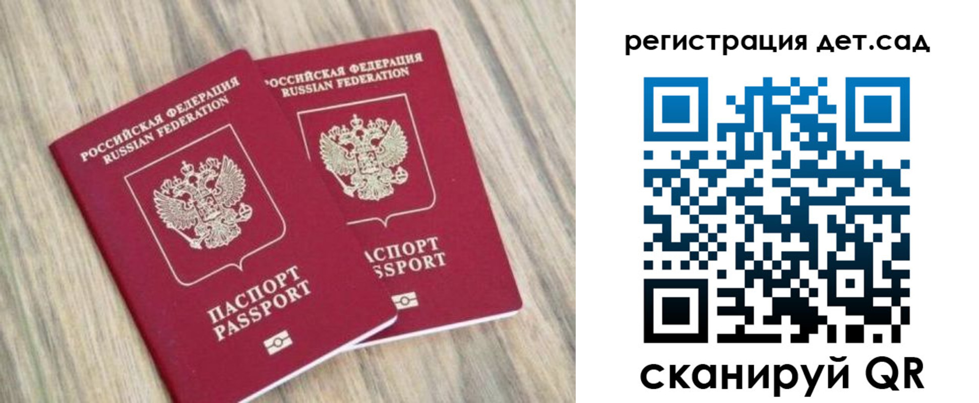 временная регистрация госуслуги в Пензенской области